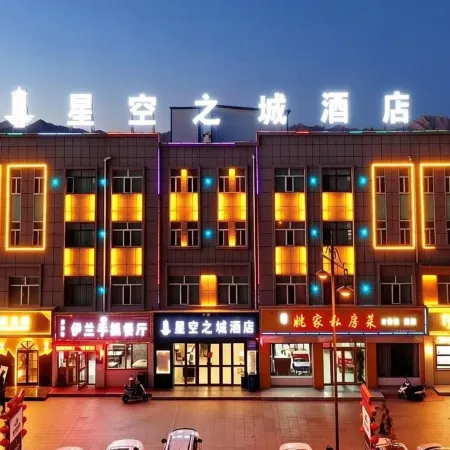 STAR CITY HOTEL