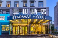 Xinghe Hotel (Langfang Exhibition Center New Century Middle School)