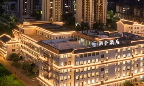Tao She Hotel