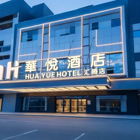 Leiyang Huayue Hotel