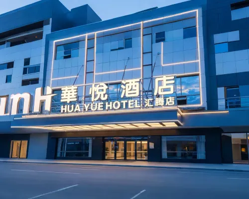 Leiyang Huayue Hotel Hotels in Leiyang
