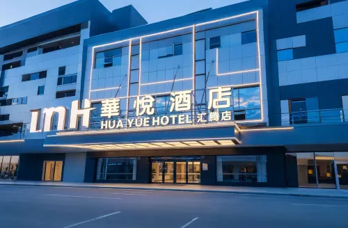 Leiyang Huayue Hotel