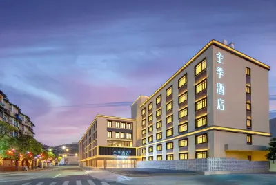 JI Hotel (Zhujiajian Centipede Zhi Wharf Guanyin Dharma Realm) Hotels in Zhoushan