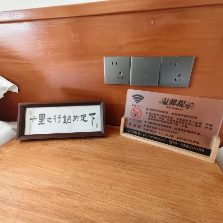 Arctic Village Senbei Homestay Hotels in Mohe