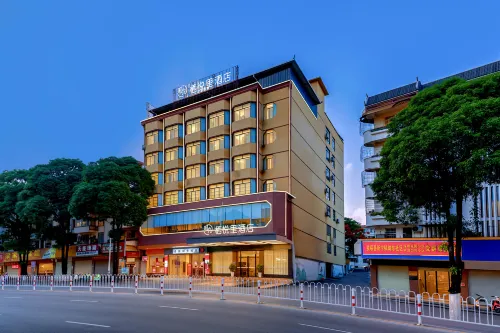 Qiyueli Hotel (Chongzuo Fusui Cultural Square Xinhua Street South)