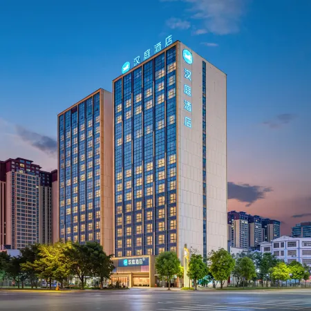 HanTing Hotel (Xingyi Jushan Square Jushan Avenue)