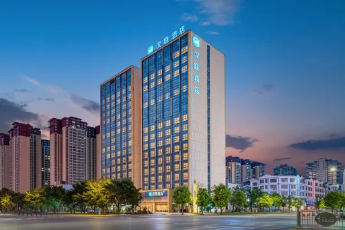 HanTing Hotel (Xingyi Jushan Square Jushan Avenue)
