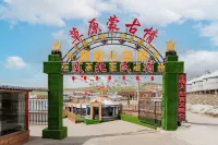 Saibei Homestay Grassland Mongolian Love (Huitengxile Grassland Huanghuagou Branch) - Homestays