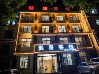Pu'er Juti Inn - albergo