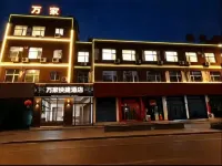 Wanjiafasthotel Hotels in Xiaoyi