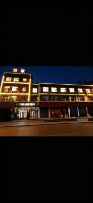 Wanjiafasthotel
