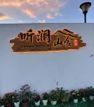 Lanyue Mountain House · Tinglan Mountain House (Kulun Naor Tourist Resort Area) โรงแรมใน
