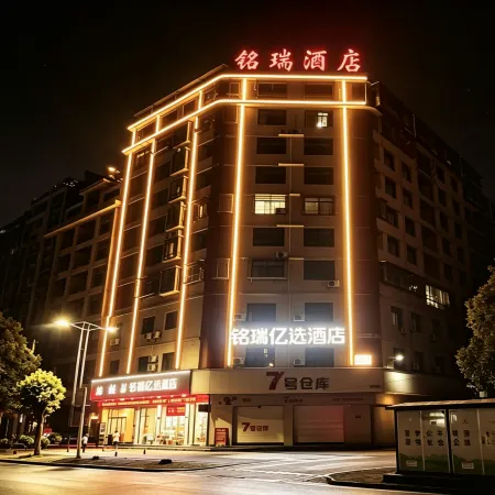 Yixuan Hotel (Linwu County Government Branch)