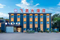 Feiying Hotel (Kunming Changshui International Airport) - Phòng tập thể hình