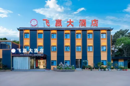 Feiying Hotel (Kunming Changshui International Airport) - Spor Salonu