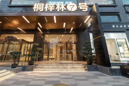 ANEASY RESIDENCE