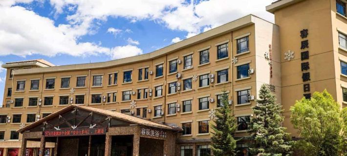 Rongchen International Holiday Hotel Hotels in Zhangjiakou