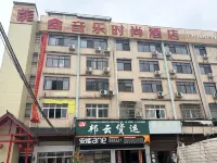 龍鑫音樂酒店（岳陽高鐵東站十五中店） - 停車場