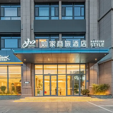 Home Inn Selected (Zhangye Dafosi Municipal Government Branch)