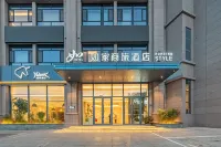 Home Inn Selected (Zhangye Dafosi Municipal Government Branch)