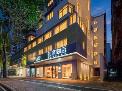 HomeInns·neo( Chaozhou Ancient City West Lake Branch)