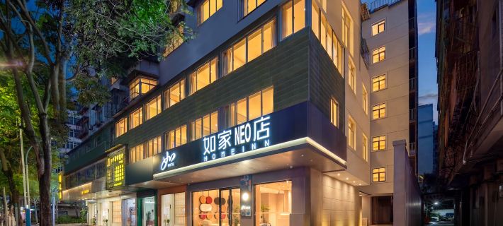 HomeInns·neo( Chaozhou Ancient City West Lake Branch) Hotels in Chaozhou