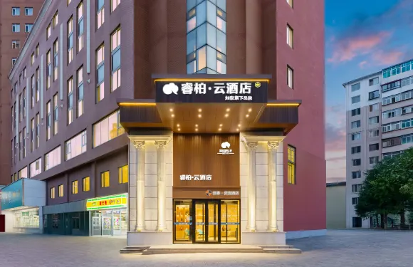 佳泰·優選酒店（本溪站店）