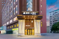 如家睿柏·雲酒店（本溪火車站店） - Pet-friendly