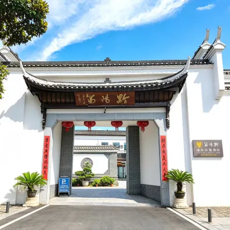 Hongjiang Qianyangdi Hotel