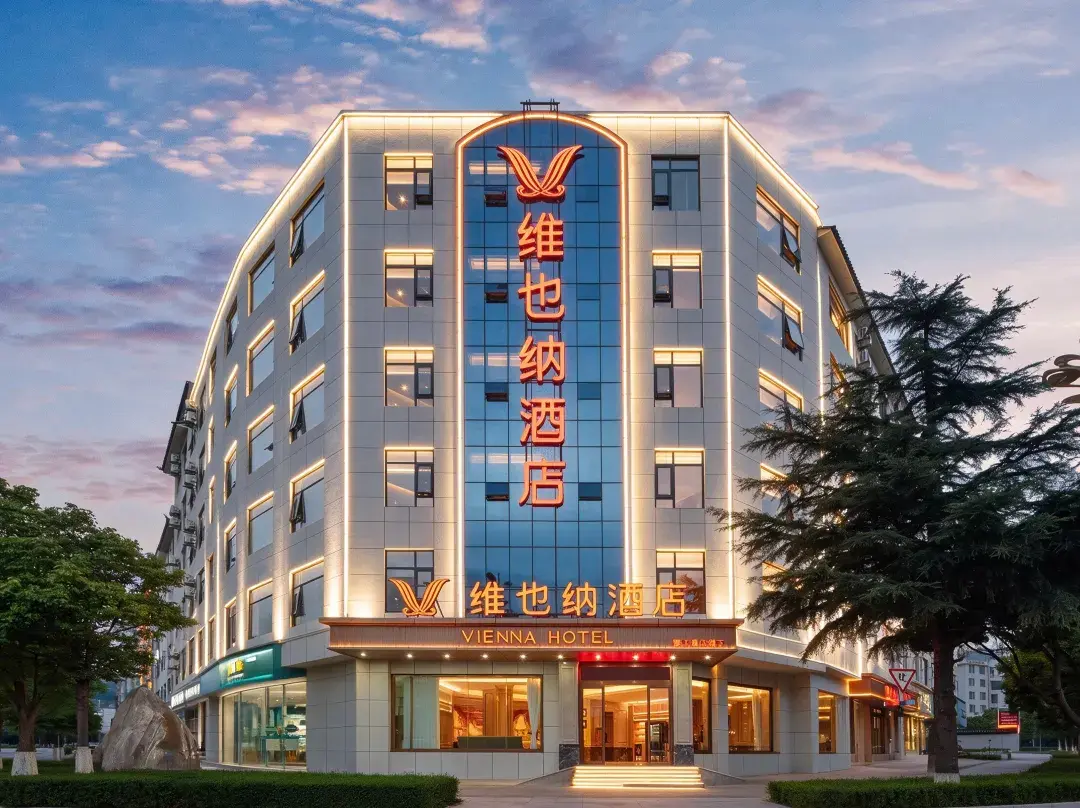 Vienna Hotel - Dali