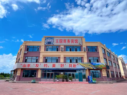 Yuguo Business Hotel - parkir