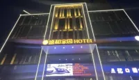 Shenghe Jiayuan Hotel (Nanyang Jiangying Airport) Hotels in Yingbin Avenue/Jiangying Airport Business District