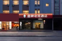 Thunder God Gaming E-sports Homestay (Yuncheng Wanda Plaza Branch) - Esports