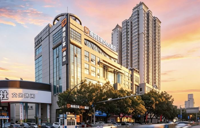 Nanyuan Ejiaplus Hotel (Ninghai Xizi International)