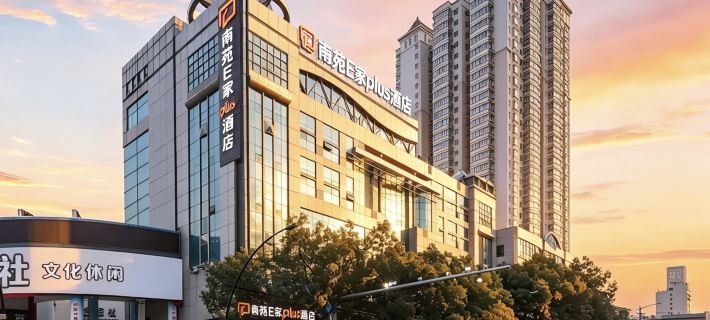 Nanyuan Ejiaplus Hotel (Ninghai Xizi International) Hotéis em Condado de Ninghai