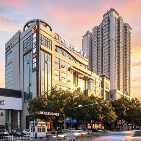 Nanyuan Ejiaplus Hotel (Ninghai Xizi International)