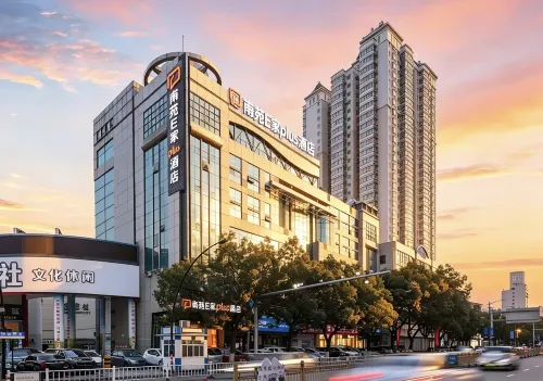 Nanyuan Ejiaplus Hotel (Ninghai Xizi International) - 2-Star