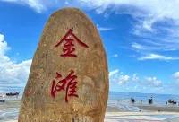 東興海潔假日飯店（萬尾金灘店） - 寵物友善