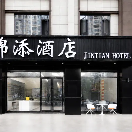 Jianshui Jintian Hotel (Zitao Street)