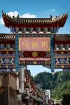 Shanwan Yujing Hotel (Detian Transnational Waterfall Scenic Area) - pemandangan pegunungan