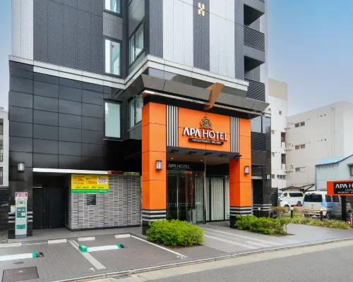 APA Hotel Nagoya Sakae Higashi โรงแรมใกล้สถานีฟุคิอาเกะ