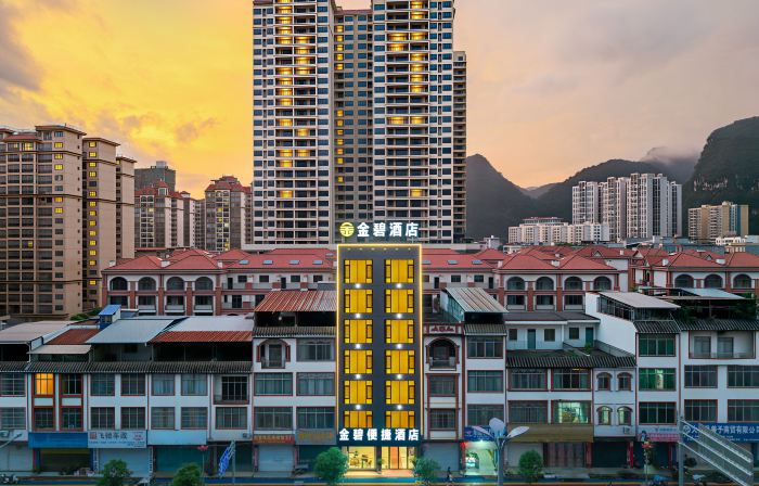 Jinbi Hotel (Chongzuo Daxin County Detian Avenue)