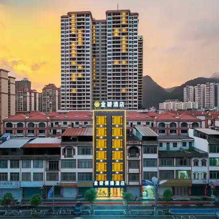 Jinbi Hotel (Chongzuo Daxin County Detian Avenue)