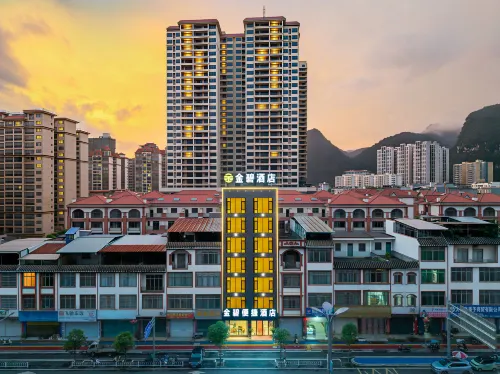 Jinbi Hotel (Chongzuo Daxin County Detian Avenue) - pemandangan pegunungan