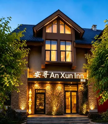 Anxun Hotel (Tourism Service Center of West Changbai Mountain) - 3-Star