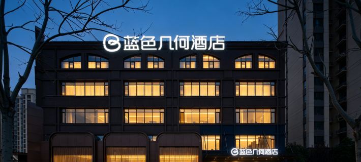 Blue Geometric Hotel Hotel di Xinzheng