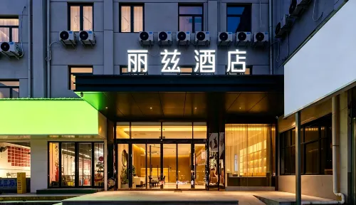 麗茲ホテル（焦作駅・河南理工大学北校区） - 新規開業