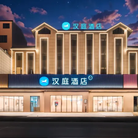 Hanting Hotel, Jingle County, Xinzhou