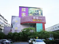 探索汽車旅館-新北中和館 - 汽車旅館