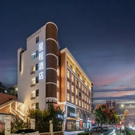 Starway Hotel (Qiandongnan Street Pearl Plaza)